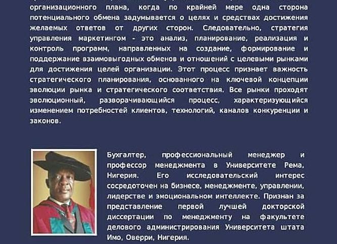 Распределение прибыли рентабельность производства и продукции