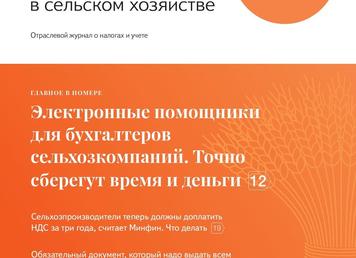 СЗВ 1 за 1999 год