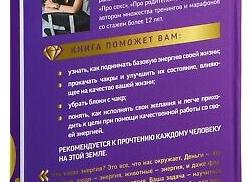 Убрать статью из трудовой книжки