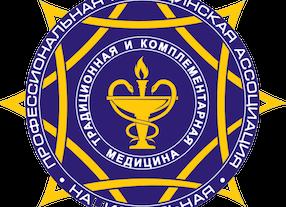 Ассоциация традиционной и комплементарной медицины