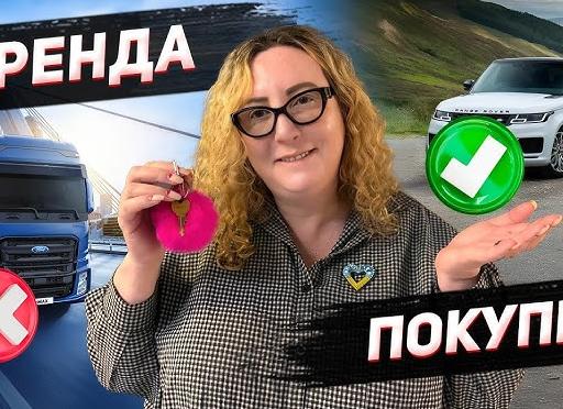 Амортизация автомобиля