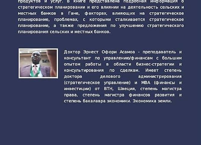 Что включает в себя бюджетирование и планирование
