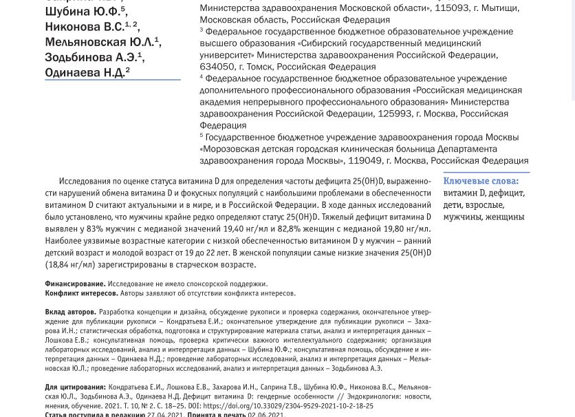 Кто проверяет бюджетные учреждения