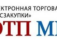 ММВБ электронная площадка
