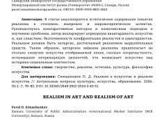 Международные документы об образовании