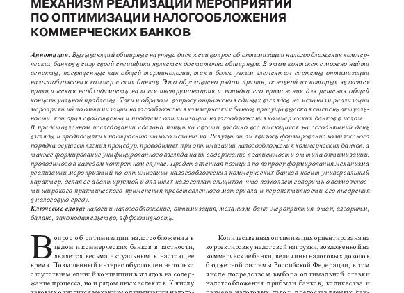 Основным хозяйственным процессом на предприятии является