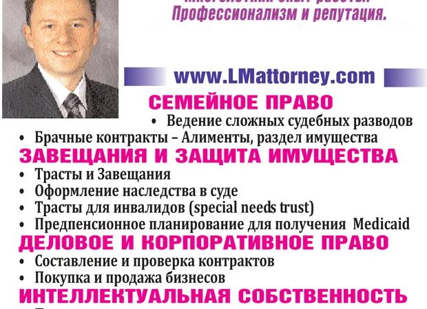 Патент аренды жилого помещения