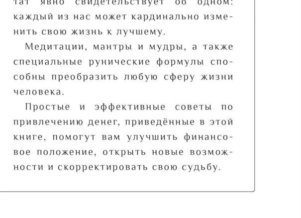 Положение о практике СПО