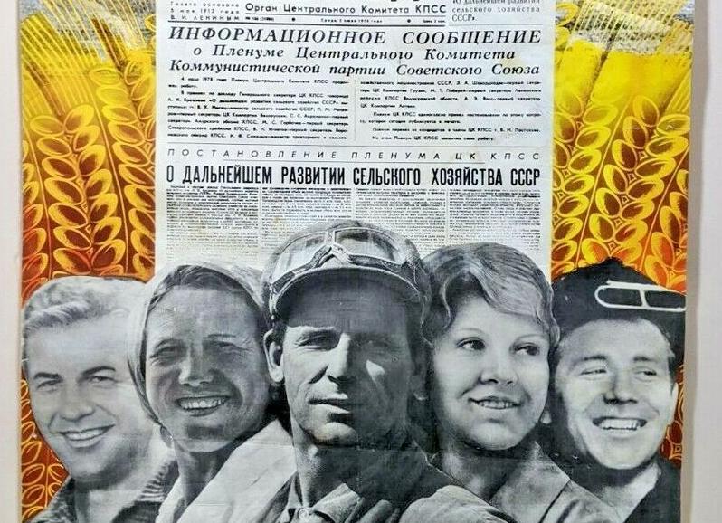 Постановление пленума 7