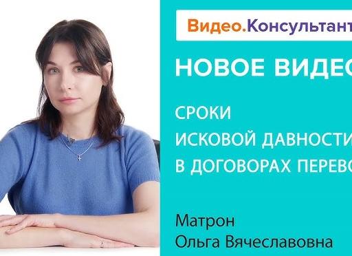 Срок исковой давности по перевозкам грузов