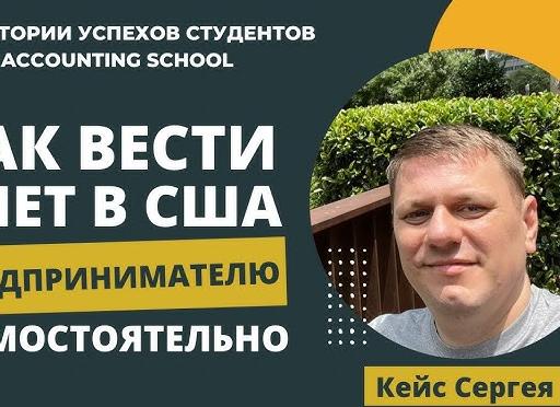 Изучить бухгалтерский учет самостоятельно
