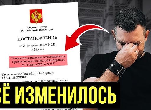 Порядок сертификации продукции в российской федерации