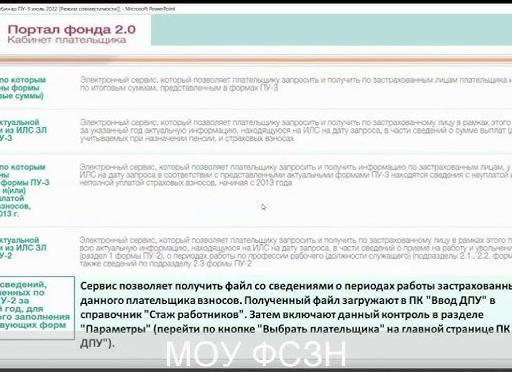 Выписка из илс зл