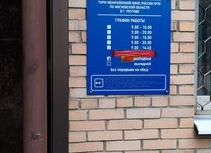 Налоговая реутов