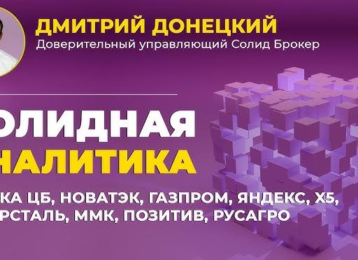 Новатэк финансовая отчетность