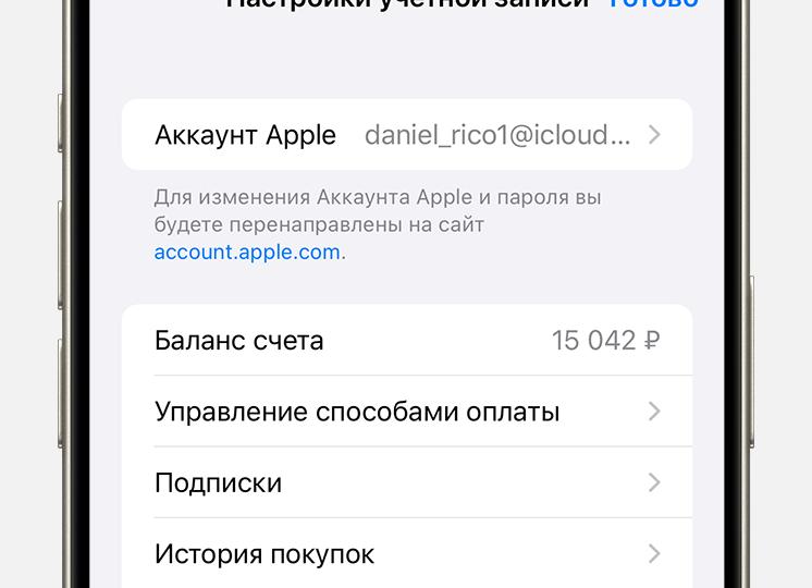 Обязательный общедоступный телеканал субъекта российской федерации
