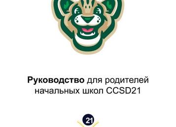 Постановление правительства 847