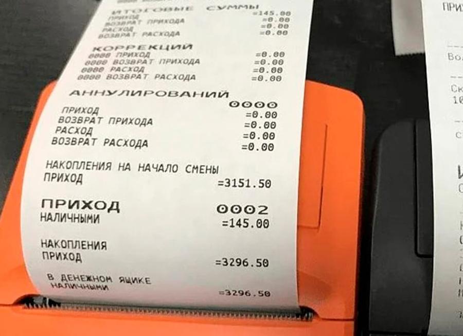 Ошибочно выбитый кассовый чек что делать
