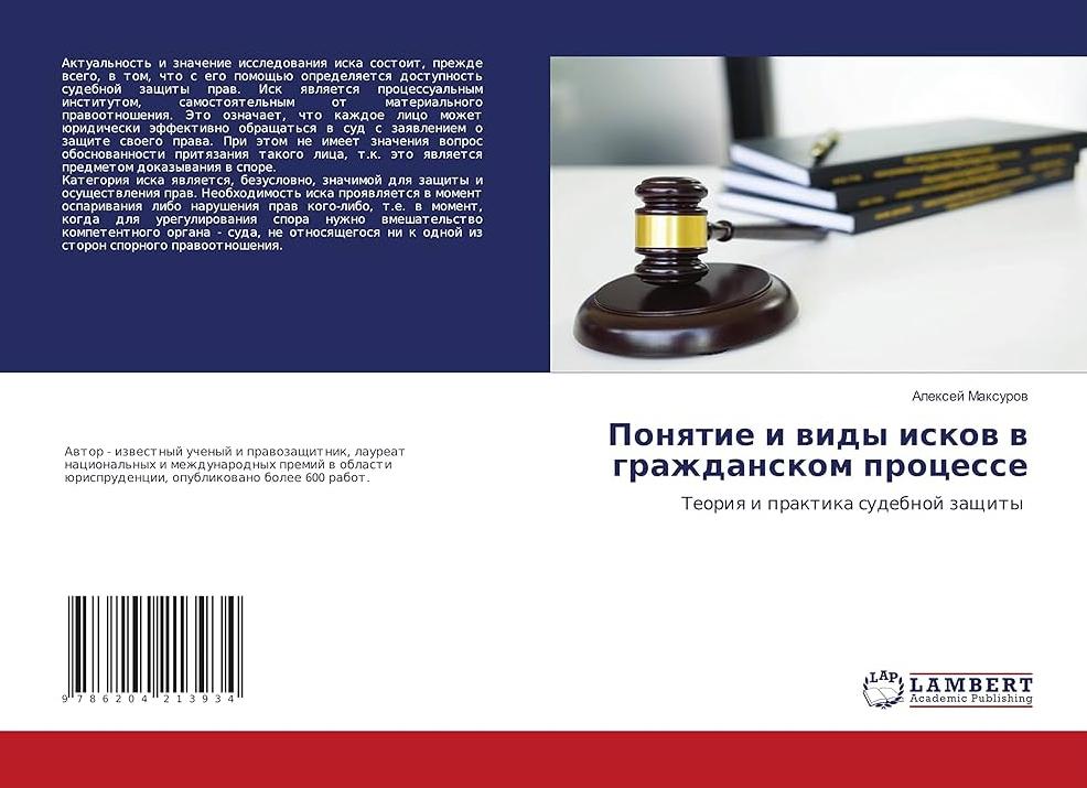 Судебная практика понятие и значение