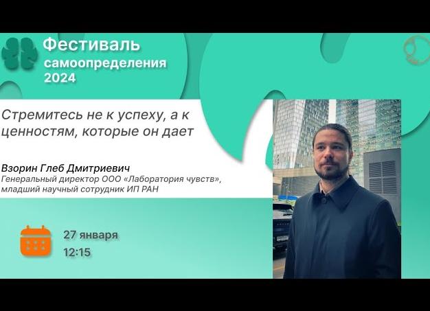 Генеральный директор в ИП