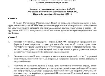 Срок полномочий не определен
