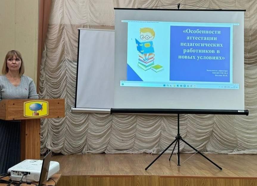 Аттестация тренеров преподавателей