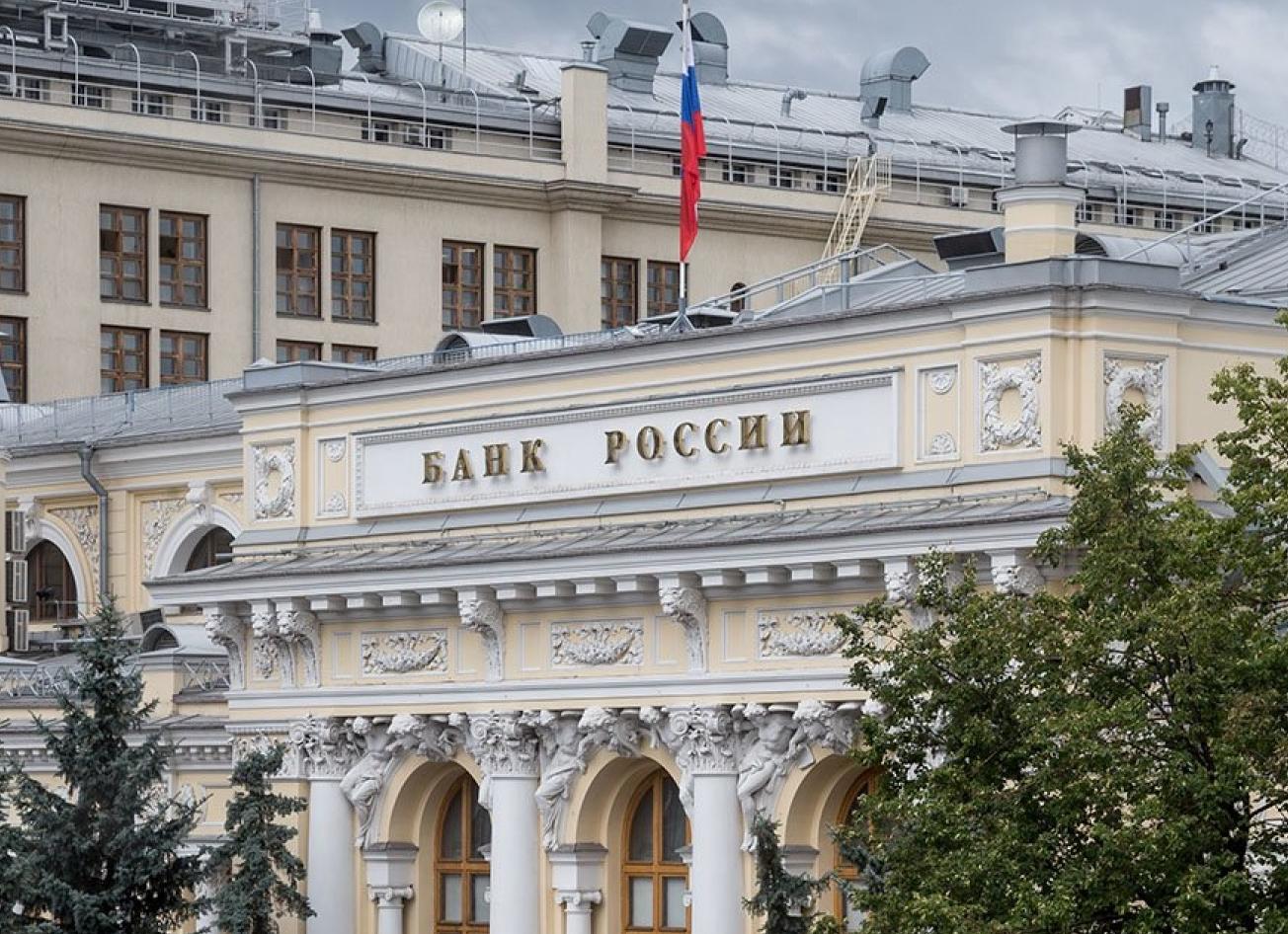 У банка русский стандарт ЦБ отозвал лицензию