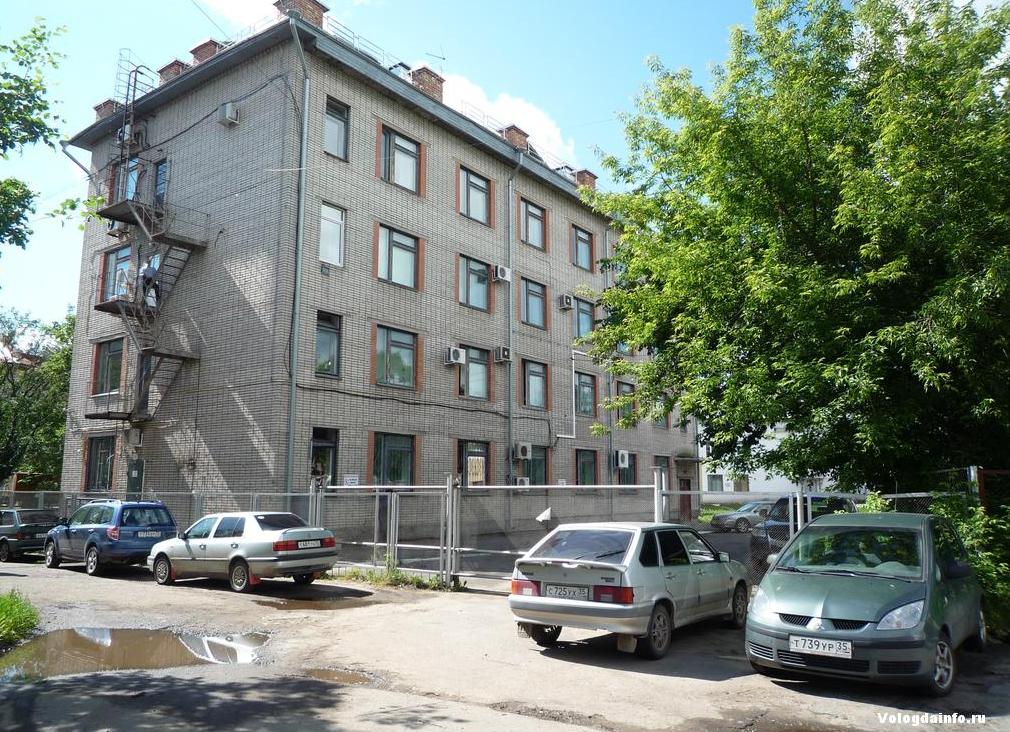 Вологдаоблкоммунэнерго горького 99