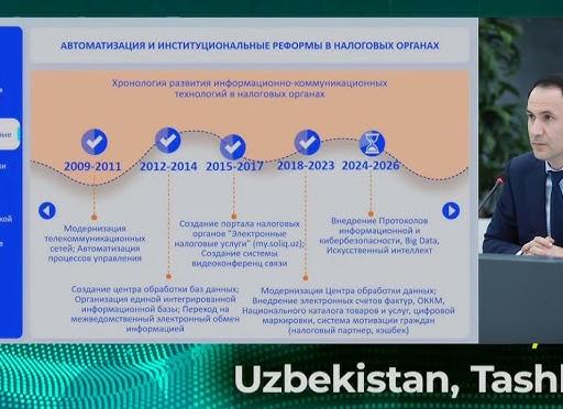 План счетов 2017 2018
