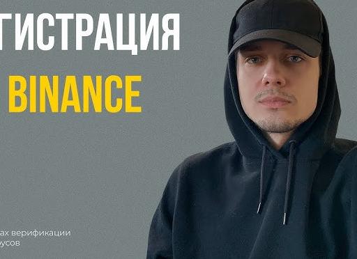 Регистрация для белорусов