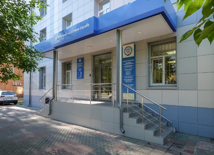 Серпухов налоговая