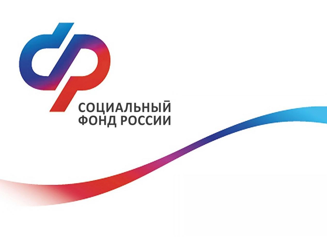 Социальные фонды