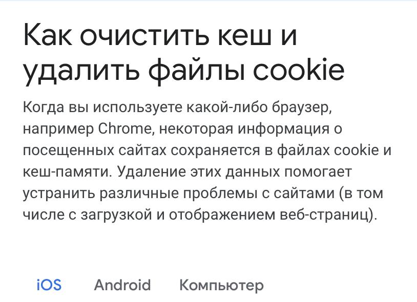Excel не открывает гиперссылки