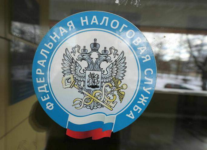 До какого числа нужно оплатить имущественный налог