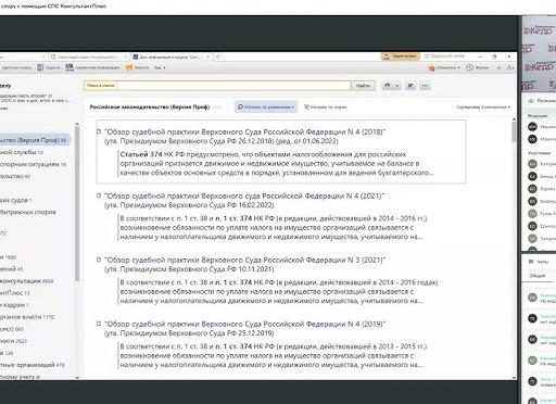 Ст 374 НК РФ
