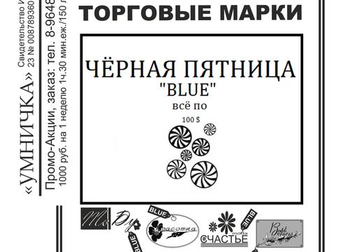 74.40 ОКВЭД расшифровка