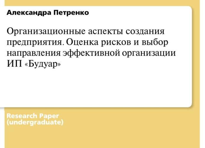 ИП оптовая торговля налогообложение