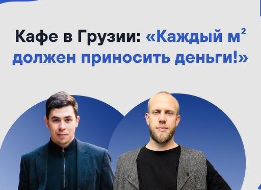 Предпринимательская деятельность приносящая доход