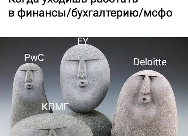 Сколько всего МСФО