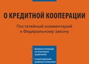 Характеристика работника библиотеки, образец