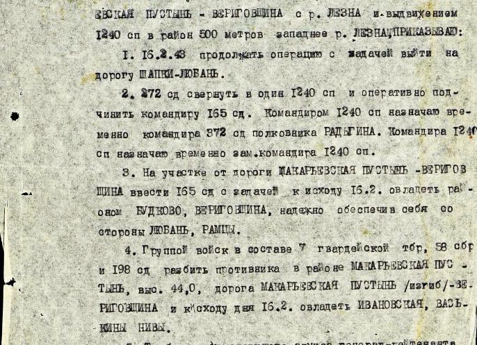 Приказ 162 н