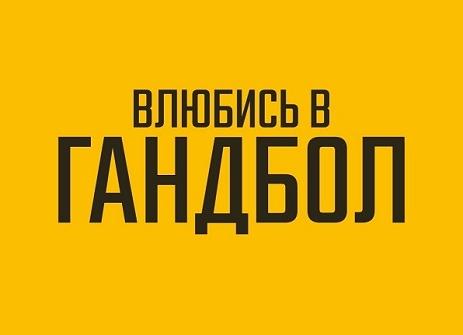 Реклама спортивных мероприятий