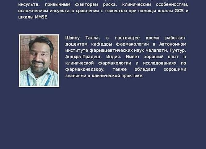 Диагноз 47