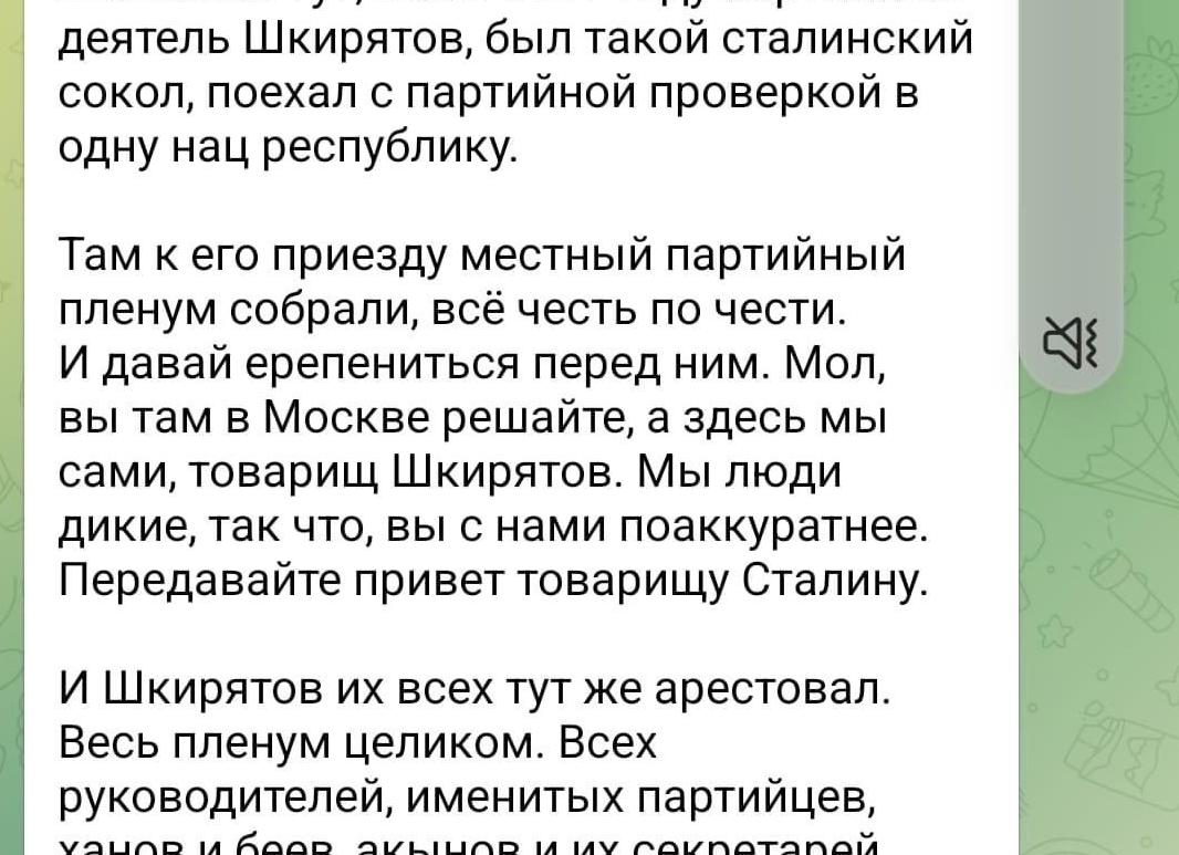 Пленум вас 59
