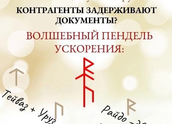 В помощь бухгалтера
