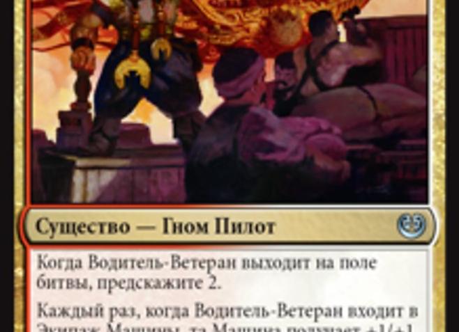 Кто относится к ветеранам