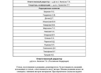 Приказ минэкономразвития 722