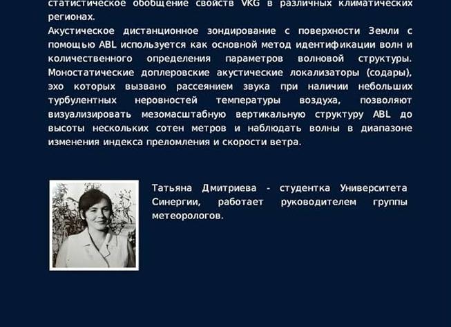 К биологическим факторам
