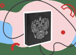 Коллективное участие в закупках