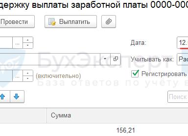 Компенсация за задержку зарплаты НДФЛ
